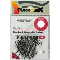 Вертлюжок-Застежка TURBO Duo-Lock Snap with Swivel 2 (10 шт) 14кг
