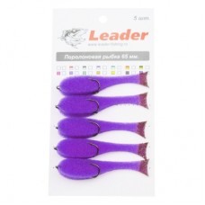 Рыбка поролоновая Leader 65mm/фиолетовая