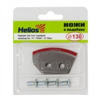 Ножи д/ледобура Helios HS -110L (полукруглые) левое вращение NLH-110L.SL