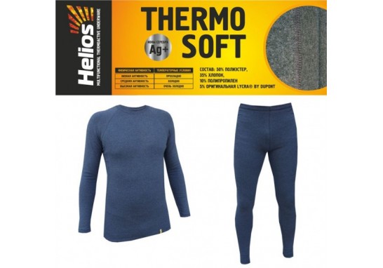 HELIOS Термобелье (комплект) Thermo-Soft