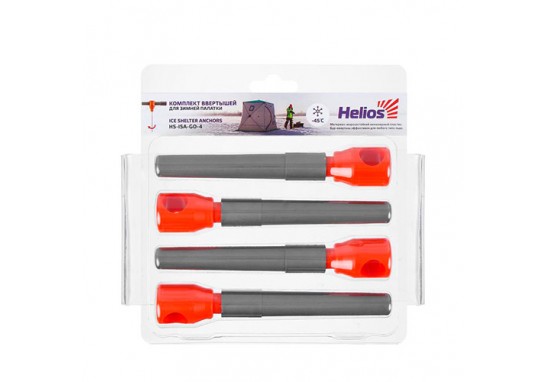 Комплект ввертышей для зимней рыбалки (-45) 4 шт серо-оранж. Helios