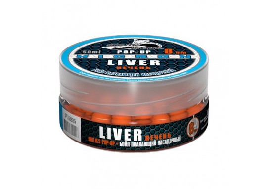 Бойлы насадочные плав. Sonik Baits 8мм Liver Fluo Pop-ups 50мл